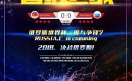 开云体育平台APP-顶尖球队争夺荣誉，激情燃烧的简单介绍