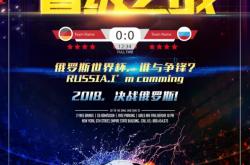 开云体育平台APP-顶尖球队争夺荣誉，激情燃烧的简单介绍