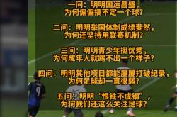 开云体育APP下载-足球比赛中双方势均力敌互不相让