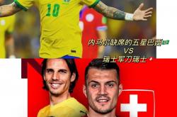 开云体育平台APP-瑞士实力超群，欧洲联赛排名榜首的简单介绍