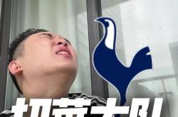 开云体育在线-热刺客场不敌莱斯特城，未能取得胜利