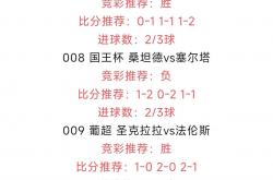 开云体育app-埃尔切主场平局，艰难守住不败纪录的简单介绍