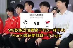 开云体育官方网站-关于RNG翻盘IG，369打出惊人五杀焦点之战2025世界赛，技惊四座的信息
