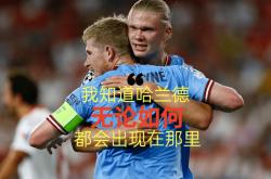 开云APP-德国力克挪威，德布劳内关键制胜