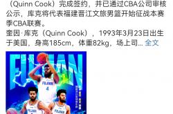 开云官网-福建男篮战胜对手，实力得到肯定