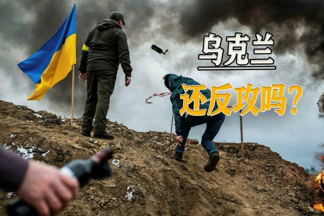 乌克兰国家队出奇不意，淘汰对手晋级的简单介绍