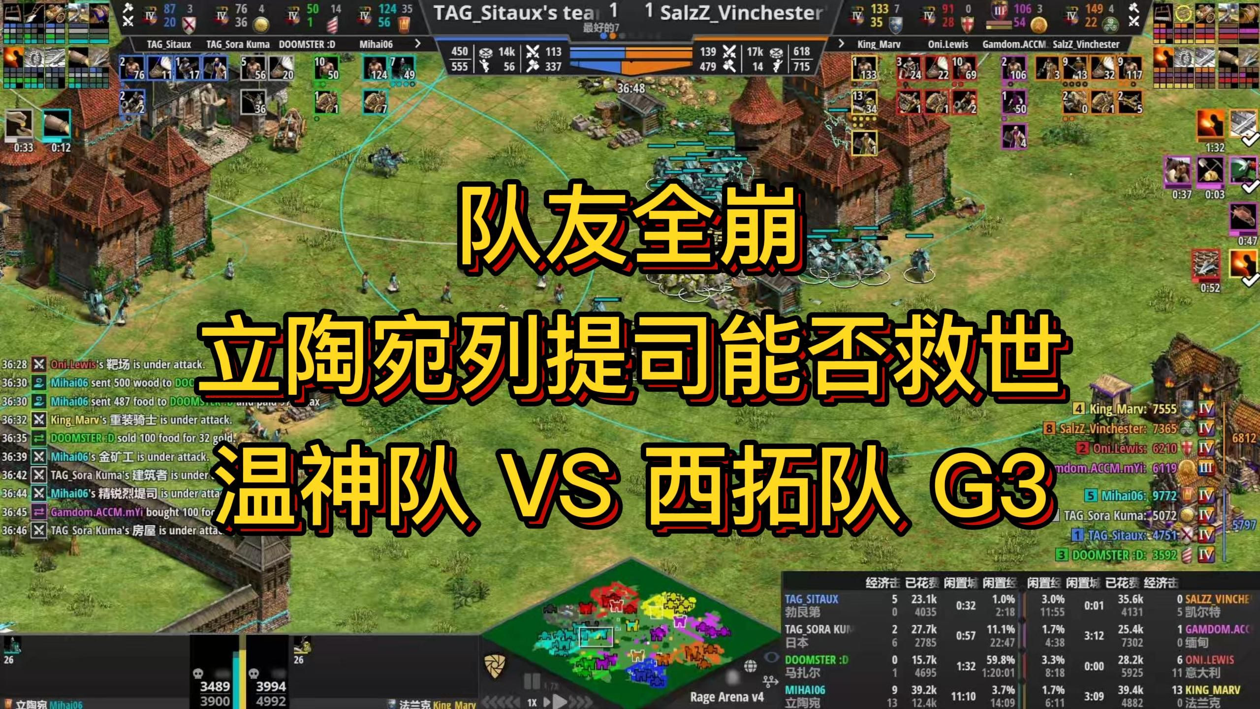 关于欧洲争霸赛激情澎湃，燃烧战火的信息