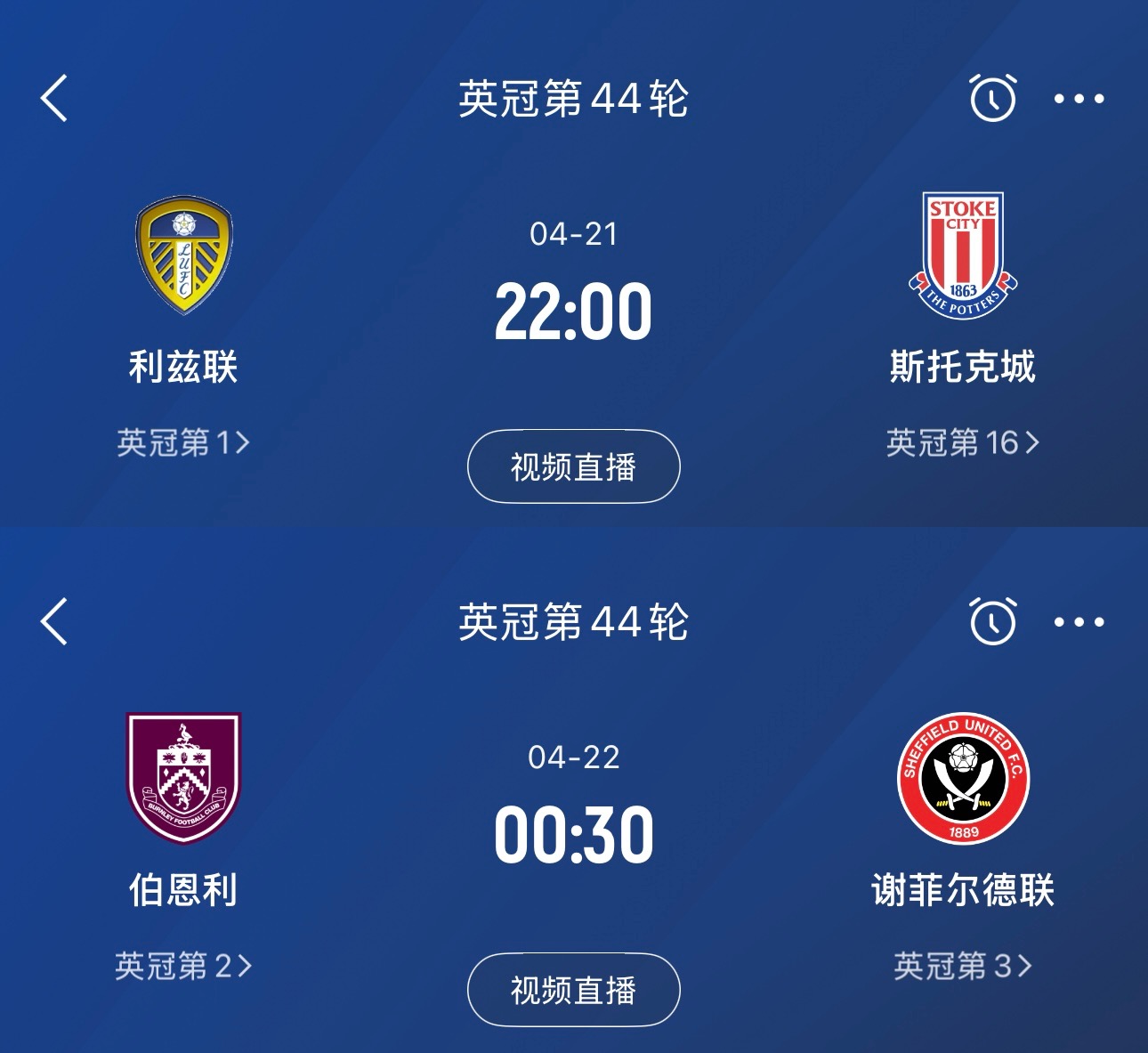 关于利兹联客场战平，英超积分榜位置继续保持稳定的信息