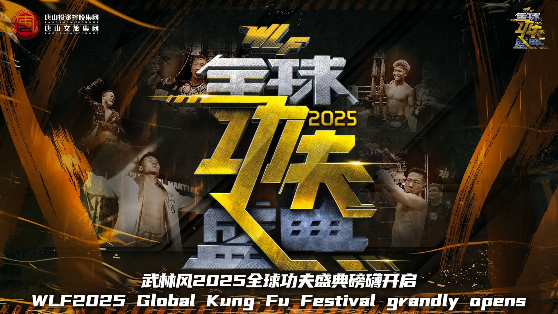 关于精彩赛事关注度飙升，体育风暴席卷全球的信息