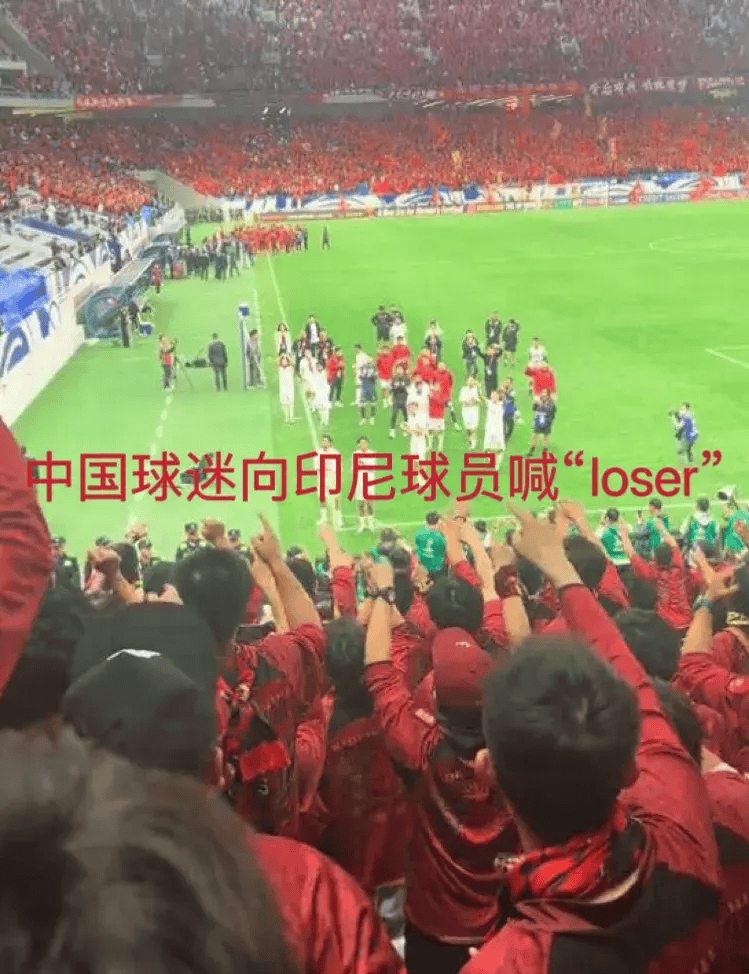 比赛现场球迷玩起了激烈的支持团对抗