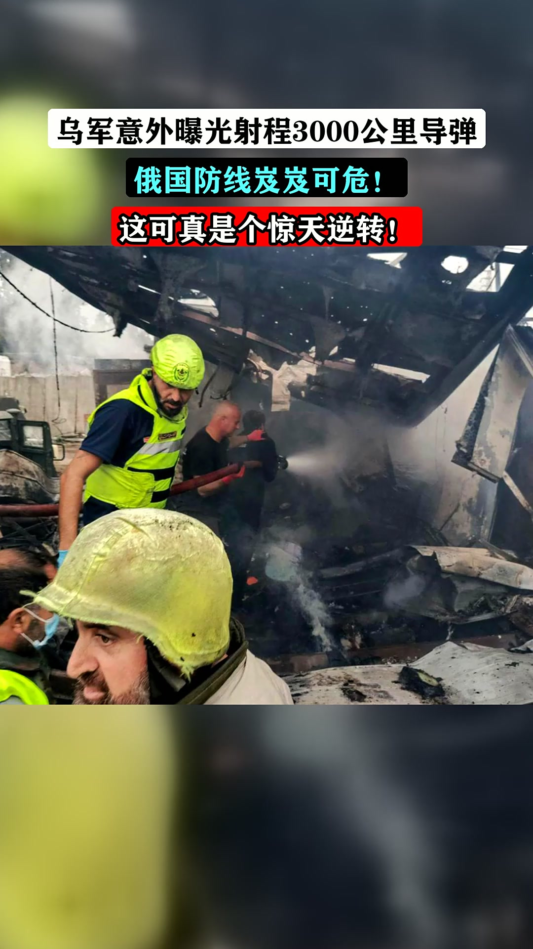 俄罗斯意外不敌斯洛文尼亚，出线形势岌岌可危的简单介绍