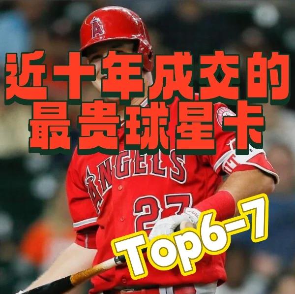 篮球传奇状元呼声传说神秘球星将诞生的简单介绍