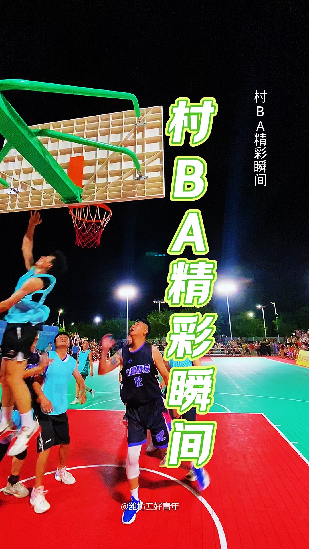 包含惊险一战,球场上的精彩瞬间让人心跳加速!的词条 包含惊险一战,球场上的精彩瞬间让人心跳加速!的词条