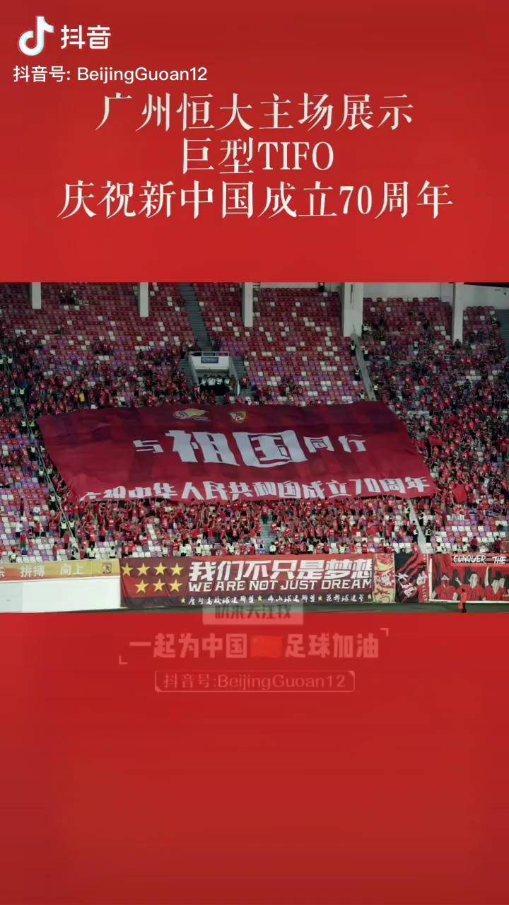 广州恒大主场大捷,备战近期赛事的简单介绍 广州恒大主场大捷,备战近期赛事的简单介绍