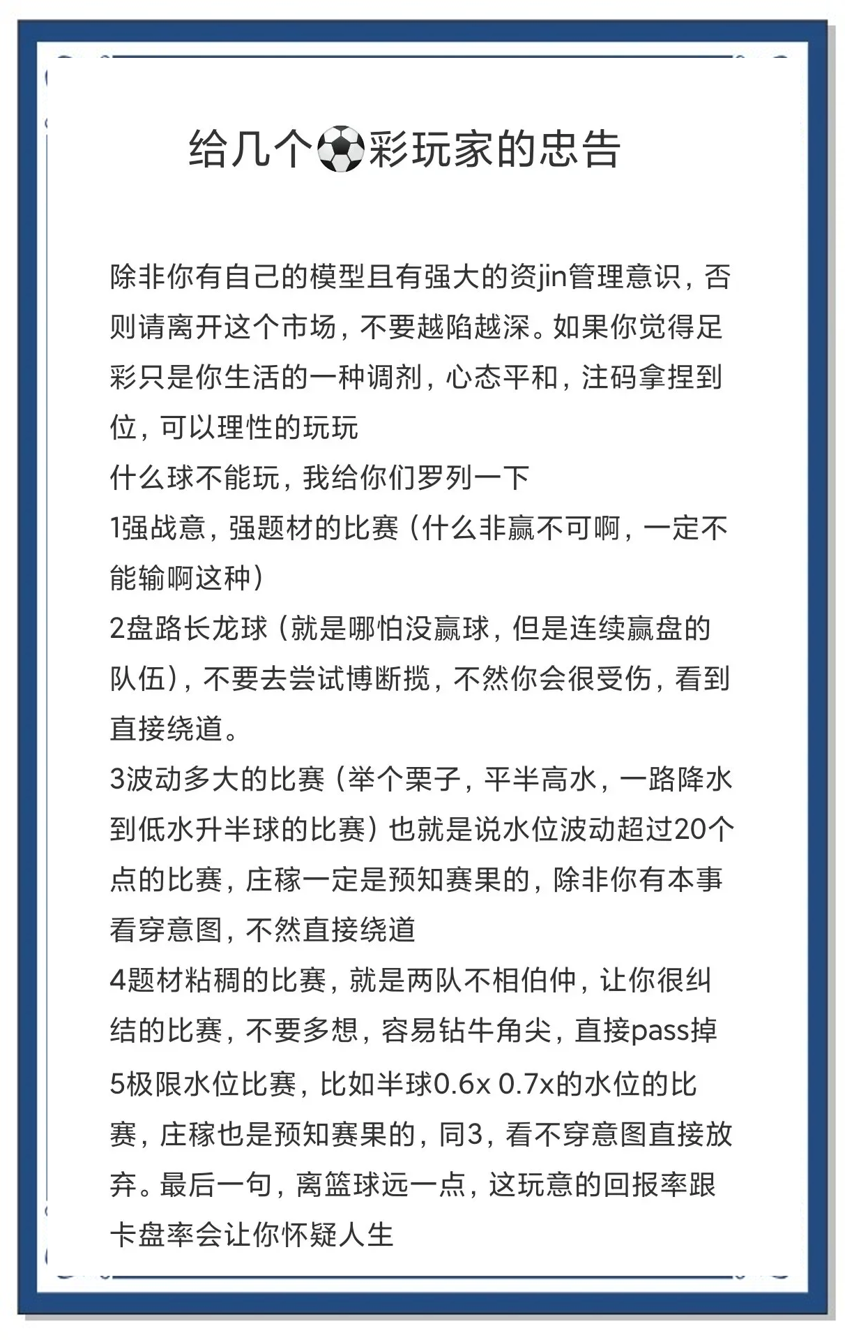 关于亚特兰大对阵佛罗伦萨,主场之利是否有助胜出?的信息 关于亚特兰大对阵佛罗伦萨,主场之利是否有助胜出?的信息