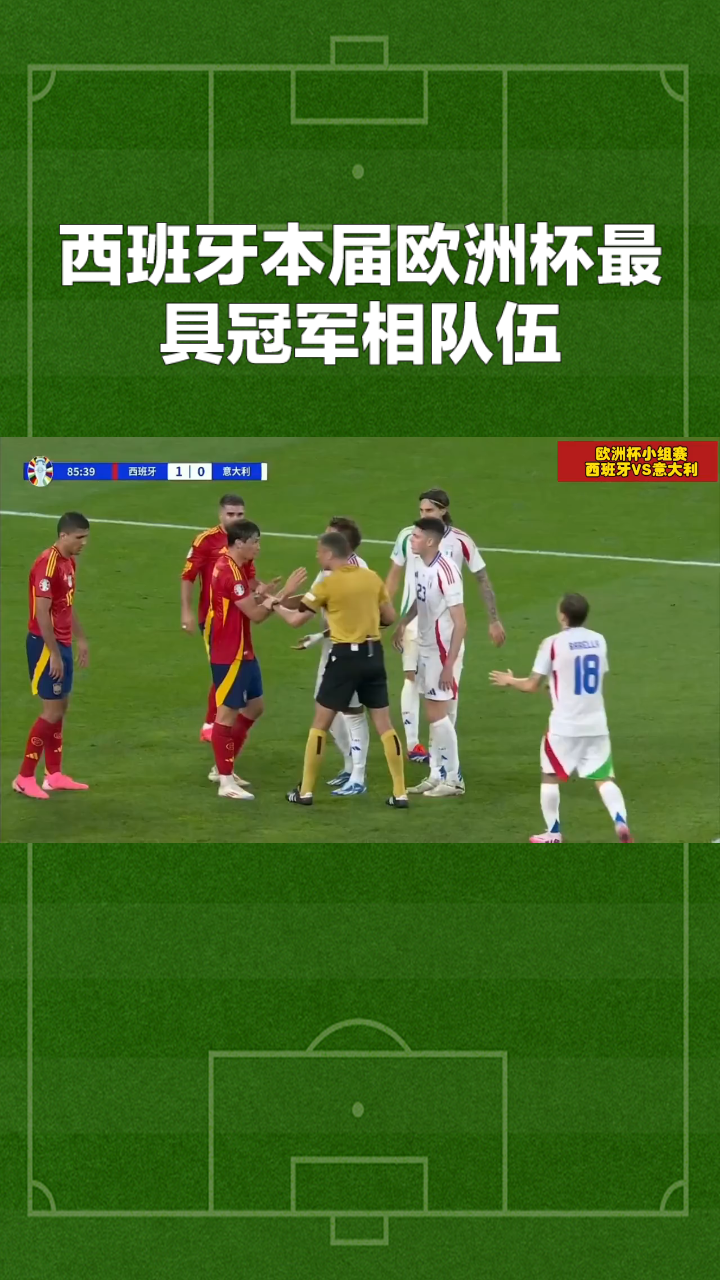 欧洲杯资格赛即将开始,各队准备万全 欧洲杯资格赛即将开始,各队准备万全