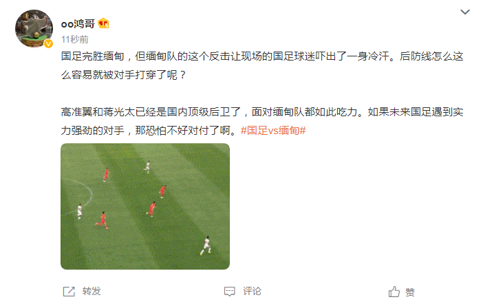 防线失守需解决，丢球成为软肋的简单介绍