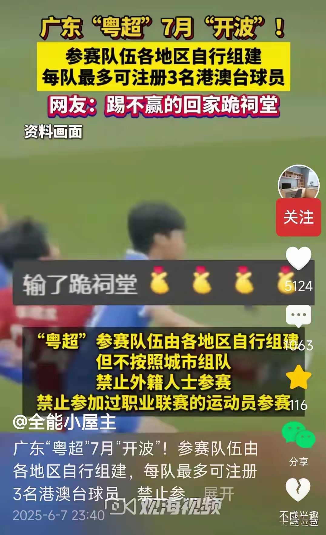 球队备战缺少核心球员,困难倍增 球队备战缺少核心球员,困难倍增