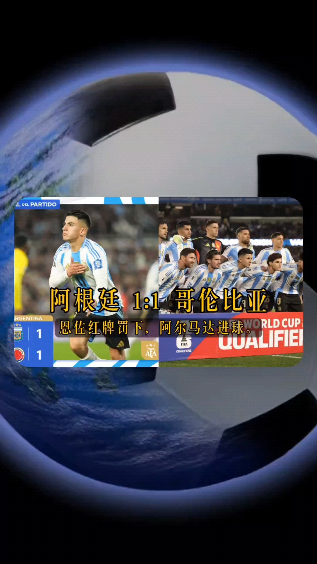 关于哥斯达黎加队战平哥伦比亚,小组赛处境尴尬的信息 关于哥斯达黎加队战平哥伦比亚,小组赛处境尴尬的信息