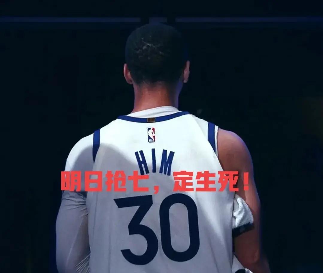 勇士遭遇意外失利,主帅愤怒斥责球员表现 勇士遭遇意外失利,主帅愤怒斥责球员表现