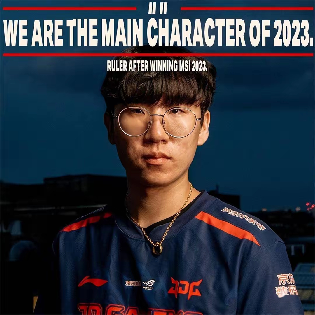 GEN轻取EDG,Ruler关键团战开团秒人峡谷大战全球总决赛,留下经典瞬间的简单介绍 GEN轻取EDG,Ruler关键团战开团秒人峡谷大战全球总决赛,留下经典瞬间的简单介绍