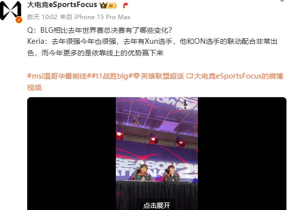 CLG横扫BLG,Faker操刀奇招英雄翻盘鏖战多局入围赛,让粉丝疯狂欢呼的简单介绍 CLG横扫BLG,Faker操刀奇招英雄翻盘鏖战多局入围赛,让粉丝疯狂欢呼的简单介绍