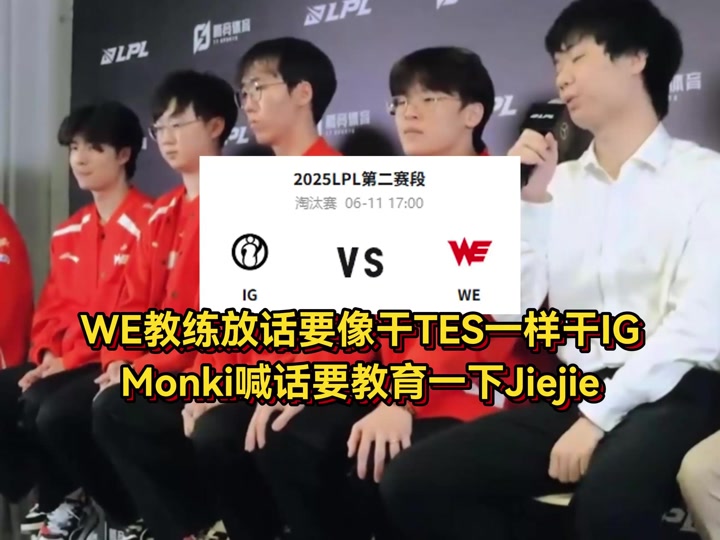 关于RNG翻盘IG,369打出惊人五杀焦点之战2025世界赛,技惊四座的信息 关于RNG翻盘IG,369打出惊人五杀焦点之战2025世界赛,技惊四座的信息