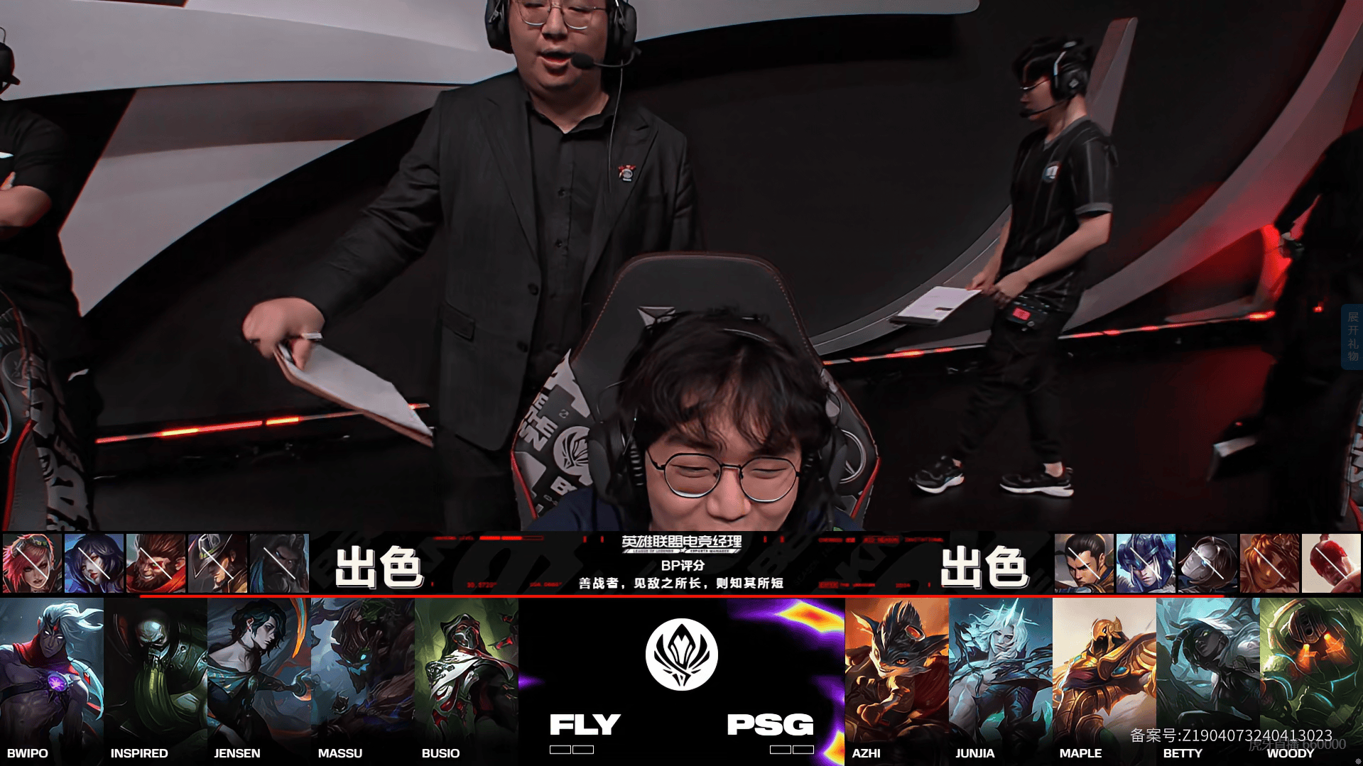 关于IG轻取PSG,Kanavi送出助攻的信息 关于IG轻取PSG,Kanavi送出助攻的信息